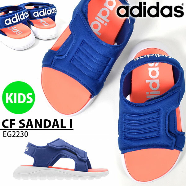 送料無料 ベビー サンダル アディダス adidas CF SANDAL I 男の子 女の子 キッズ 子供 シューズ 子供靴 ベルクロ ブルー 青 2020春新作 得割10 EG2230【あす楽対応】