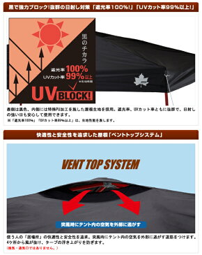 【すぐ使える100円割引クーポン配布中！】 送料無料 ロゴス LOGOS QセットBlackタープ 270 UVカット 黒 ブラック 日よけテント タープテント イベントテント サンシェード アウトドア レジャー キャンプ 海水浴 BBQ バーベキュー お花見 運動会 71661013