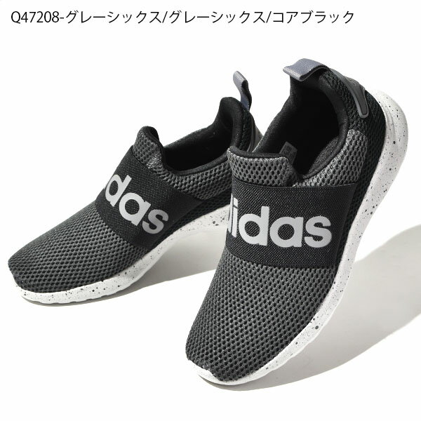 送料無料 アディダス スリッポン スニーカー レディース adidas LITE ADIRACER ADAPT 4.0 K ライトアディレーサー カジュアル シューズ 靴 ビッグロゴ Q47208 Q47209 Q47207