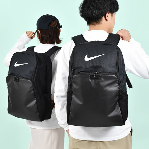 送料無料 ナイキ リュックサック NIKE ブラジリア XL バックパック 9.5 30L リュック バッグ かばん デイパック メンズ レディース 学校 通学 ブラック 黒 dm3975