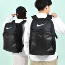 送料無料 ナイキ リュックサック NIKE ブラジリア XL バックパック 9.5 30L リュック バッグ かばん デイパック メンズ レディース 学校 通学 ブラック 黒 dm3975