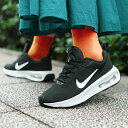 送料無料 ナイキ スニーカー レディース NIKE エア マックス INTRLK ライト シューズ 靴 エアマックス AIR MAX INTRLK LITE ブラック 黒 dx3705