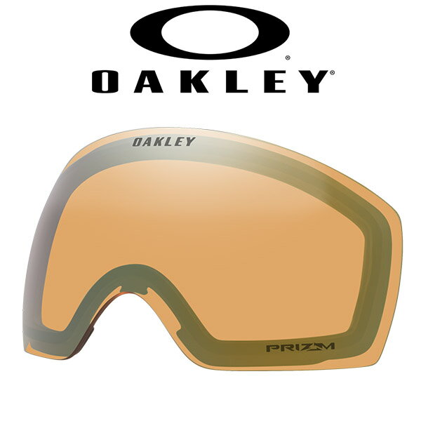 送料無料 フライトデッキ M 交換レンズ スペアレンズ スノーゴーグル OAKLEY オークリー PRIZM SAGE GO..
