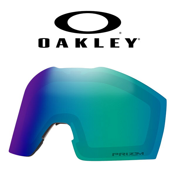■商品コメント &nbsp; 【日本正規代理店品】 OAKLEY オークリー 交換 スペア レンズ スノーゴーグル PRIZM プリズムレンズ AOO7103LS 00001400 103-137-014 ■対応モデル：FALL LINE M フォールライン　 ■レンズ：PRIZM ARGON IRIDIUM （推奨天候:晴れ～曇り / 可視光線透過率:14%） コンディションが変わりやすい雪山でも、色調やコントラストを強調することで凹凸など細部まで鮮やかで快適な視界を確保します。 【交換レンズ取扱いに関するご注意】 ※交換用レンズの取り付け/取り外しには十分注意してください。 ※レンズにキズが付いた場合はオークリーの保証ポリシーは適用されません。 ※他のモデルにはご使用になれません。 SNOWBOARD GOGGLE SKI スノーボード スノボ スキー バックカントリー 雪山 &nbsp; ■商品カラーにつきまして &nbsp; 可能な限り商品色に近い画像を選んでおりますが、閲覧環 境等により画像の色目が若干異なる場合もございますので、その旨をご理解 さ れた上でご購入ください。 &nbsp; メーカー希望小売価格はメーカー商品タグに基づいて掲載しています