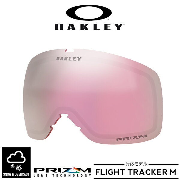 ̵ Ρ ڥ ꡼ OAKLEY PRIZM HI PINK IRIDIUM ŷ FLIGHT TRACKER M ե饤ȥȥå  ץꥺ  Ρܡ  2023-2024 15%off