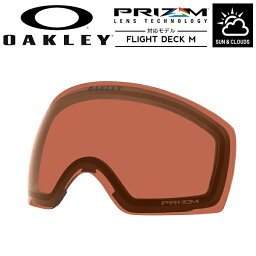 送料無料 スノーゴーグル スペアレンズ オークリー OAKLEY PRIZM GARNET晴れ〜曇り FLIGHT DECK M フライトデッキ 交換 プリズム レンズ スノーボード スキー 2023-2024冬 21%off