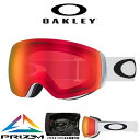 ■商品コメント &nbsp; 【日本正規代理店品】 OAKLEY FLIGHT DECK M OO7064 24 70642400 フライトデッキ フライトデック スノーボード ゴーグル メンズ 男性 紳士 レディース 女性 婦人 ユニセックス 男女兼用 戦闘機パイロットのヘルメットバイザーからインスパイアされたFLIGHT DECK 。フレームレスのデザインにより全方位の 視界を最大限に確保し、あらゆるチャンスや危険を見逃さないようデザイン。クリーンでスムースなスタイルに、最大限の視野を確保。多くのヘルメットにピッタリと適応するように造られているため、ご自分のスタイルに合うヘルメットをチョイスできます。Oakleyのリッジロックテクノロジーですばやく簡単にレンズ交換でき、厳しい気象条件でもゴーグル内にしみこまないよう、レンズを完璧に密着させます。 フレーム ： MATTE WHITE レンズ ： PRIZM TORCH IRIDIUM （推奨天候:晴れ〜曇り / 可視光線透過率:17%） フィット ： MEDIUM（GLOBAL FIT）※メガネ対応 オークリー SNOWBOARD GOGGLE SKI スノーゴーグル スノボ スキー 雪山 バックカントリー &nbsp; ■商品カラーにつきまして &nbsp; 可能な限り商品色に近い画像を選んでおりますが、閲覧環 境等により画像の色目が若干異なる場合もございますので、その旨をご理解 さ れた上でご購入ください。 &nbsp; メーカー希望小売価格はメーカー商品タグに基づいて掲載しています