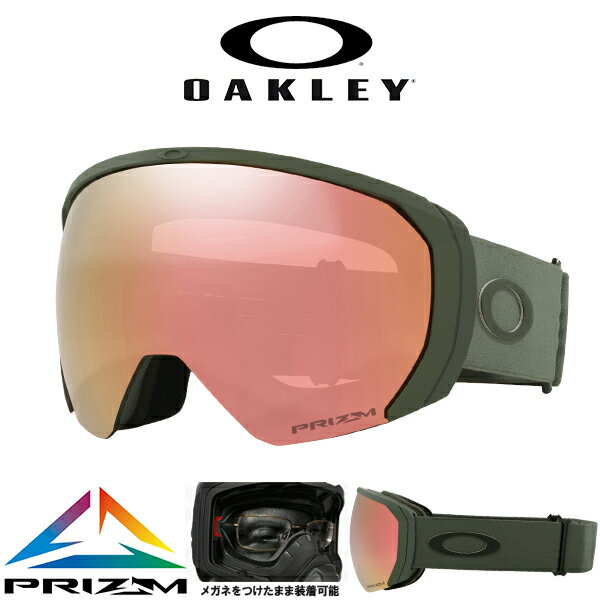 31%off 送料無料 スノーボード スキー ゴーグル オークリー OAKLEY FLIGHT PATH L フライトパス メンズ PRIZM プリズム 球面 ミラー レンズ スノーゴーグル メガネ対応 OO7110-61 71106100 202…