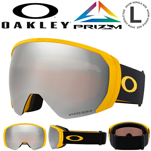 ■商品コメント &nbsp; 【日本正規代理店品】 OAKLEY FLIGHT PATH L OO7110 67 71106700 フライトパス スノーボード ゴーグル メンズ 男性 紳士 ワールドクラスのアスリート達が求める高い要求に応えるために開発されたFLIGHT PATH は、新たにセミリムレスフレームを採用。リッジロックシステムの進化版であるリッジロック EV システムを搭載し、視界を大幅に拡大。 フレーム ： BLACK GOLD レンズ ： PRIZM BLACK IRIDIUM （推奨天候:快晴～晴れ / 可視光線透過率:5.5%） フィット ： LARGE（GLOBAL FIT） ※メガネ対応 オークリー SNOWBOARD GOGGLE SKI スノーゴーグル スノボ スキー 雪山 バックカントリー &nbsp; ■商品カラーにつきまして &nbsp; 可能な限り商品色に近い画像を選んでおりますが、閲覧環 境等により画像の色目が若干異なる場合もございますので、その旨をご理解 さ れた上でご購入ください。 &nbsp; メーカー希望小売価格はメーカー商品タグに基づいて掲載しています