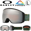 35%off 送料無料 スノーボード スキー ゴーグル オークリー OAKLEY FLIGHT TRACKER L フライトトラッカー メンズ PRIZM プリズム 球面 ミラー レンズ スノーゴーグル メガネ対応 OO7104-76 71047600