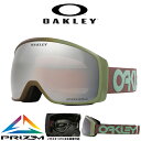 ■商品コメント &nbsp; 【日本正規代理店品】 OAKLEY FLIGHT TRACKER M OO7105 69 71056900 フライトトラッカー スノーボード ゴーグル メンズ 男性 紳士 レディース 女性 婦人 ユニセックス 男女兼用 タイムレスでクラシックなデザインの球面レンズ。フルフレームデザインの FLIGHT TRACKER 。 CANOPY を進化させ、 OAKLEY DNA を受け継ぎながらも新しいルックが融合したモデル。薄型フレーム設計によりあらゆる方向の視界を拡大し、さらにヘルメットとの高い互換性も実現。 フレーム ： B1B JADE CARAFE レンズ ： PRIZM BLACK IRIDIUM （推奨天候:快晴〜晴れ / 可視光線透過率:5.5%） フィット ： MEDIUM（GLOBAL FIT）※メガネ対応 オークリー SNOWBOARD GOGGLE SKI スノーゴーグル スノボ スキー 雪山 バックカントリー &nbsp; ■商品カラーにつきまして &nbsp; 可能な限り商品色に近い画像を選んでおりますが、閲覧環 境等により画像の色目が若干異なる場合もございますので、その旨をご理解 さ れた上でご購入ください。 &nbsp; メーカー希望小売価格はメーカー商品タグに基づいて掲載しています