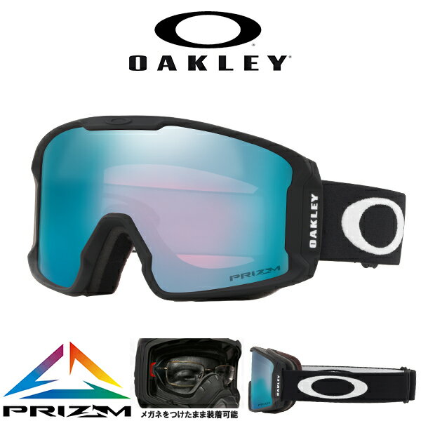 31%off 送料無料 スノーボード スキー ゴーグル オークリー OAKLEY LINE MINER M ラインマイナー メンズ レディース PRIZM プリズム 平面 ミラー レンズ スノーゴーグル メガネ対応 OO7093-03 70930300 2023-2024冬