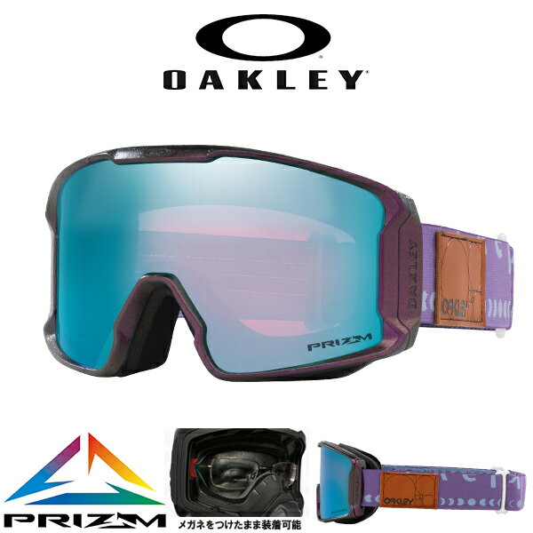 32%off 送料無料 スノーボード スキー ゴーグル オークリー OAKLEY LINE MINER M ラインマイナー メンズ レディース PRIZM プリズム 平面 ミラー レンズ スノーゴーグル メガネ対応 OO7093-77 70937700 2023-2024冬新色