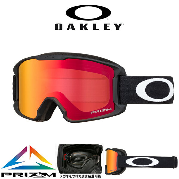 32%off 送料無料 スノーボード スキー ゴーグル オークリー OAKLEY LINE MINER S ラインマイナー ジュニア キッズ レディース PRIZM プリズム 平面 ミラー レンズ スノーゴーグル メガネ対応 OO7095-03 70950300 2023-2024冬