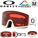 ■商品コメント &nbsp; 【日本正規代理店品】 OAKLEY TARGET LINE M OO7121 22 71212200 ターゲットライン スノーボード ゴーグル メンズ 男性 紳士 レディース 女性 婦人 ユニセックス 男女兼用 平面レンズのエントリープライスモデル。薄く滑らかなフレームデザインが広い視野を確保し、オークリーヘルメットとの完璧な相性を実現させるため、フレーム上部の形状をあえてフラットにデザイン。プルトナイトレンズを採用し、オークリーゴーグルならではの耐衝撃性と、歪みのない正確で鮮明な視界を確保。 フレーム ： MATTE WHITE レンズ ： PRIZM ROSE （推奨天候:晴れ〜曇り / 可視光線透過率:26%） フィット ： MEDIUM（GLOBAL FIT）※メガネ対応 オークリー SNOWBOARD GOGGLE SKI スノーゴーグル スノボ スキー 雪山 バックカントリー &nbsp; ■商品カラーにつきまして &nbsp; 可能な限り商品色に近い画像を選んでおりますが、閲覧環 境等により画像の色目が若干異なる場合もございますので、その旨をご理解 さ れた上でご購入ください。 &nbsp; メーカー希望小売価格はメーカー商品タグに基づいて掲載しています