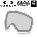 送料無料 スノーゴーグル スペアレンズ オークリー OAKLEY CLEAR降雪~曇天 FLIGHT DECK M フライトデッキ 交換 レンズ スノーボード スキー 20%off