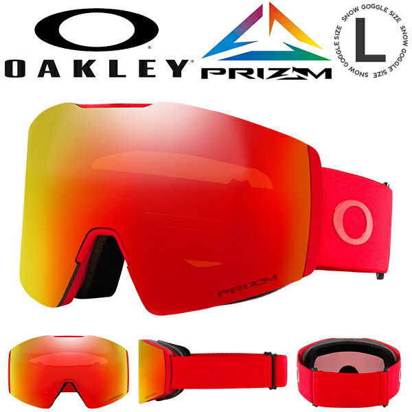 30%off 送料無料 スノーボード スキー ゴーグル オークリー OAKLEY FALL LINE L フォールライン メンズ PRIZM プリズム 平面 ミラー レンズ スノーゴーグル メガネ対応 OO7099-65 70996500 2024-2025冬