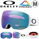 38%off 送料無料 スノーボード スキー ゴーグル オークリー OAKLEY FLIGHT DECK M フライトデッキ メンズ レディース PRIZM プリズム 球面 ミラー レンズ スノーゴーグル メガネ対応 OO7064-G1 7064G100