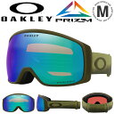37%off 送料無料 スノーボード スキー ゴーグル オークリー OAKLEY FLIGHT TRACKER M フライトトラッカー メンズ レディース PRIZM プリズム 球面 ミラー レンズ スノーゴーグル メガネ対応 OO7105-75 71057500