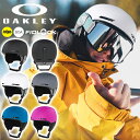 送料無料 ヘルメット スノーボード スキー オークリー OAKLEY MOD1 MIPS モッド メンズ レディース ジュニア ミップス ボア ダイヤル式 プロ...