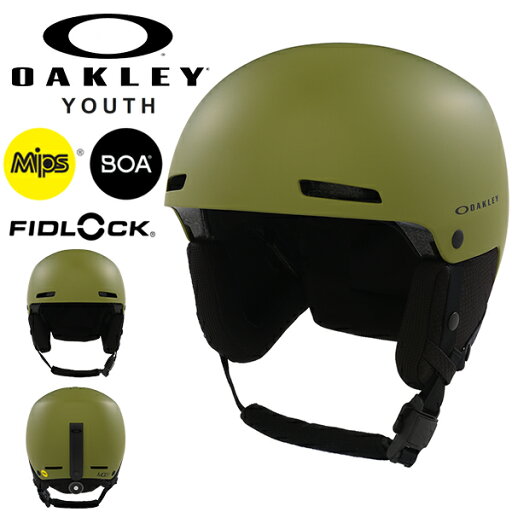 送料無料 ヘルメット スノーボード スキー オークリー OAKLEY MOD1 PRO MIPS ジュニア キッズ 子供 ユース モッド プロ ミップス ボア ダイヤル式 プロテクター スノボ FOS900626 24-25 24/25 2024-2025冬新色 25%off 送料無料 ヘルメット スノーボード スキー オークリー OAKLEY MOD1 PRO MIPS ジュニア キッズ 子供 ユース モッド プロ ミップス ボア ダイヤル式 プロテクター スノボ FOS900626 24-25 24/25 2024-2025冬新色 25%off