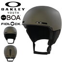 送料無料 ヘルメット スノーボード スキー オークリー OAKLEY MOD1 ジュニア キッズ 子供 ユース モッド ボア ダイヤル式 プロテクター スノボ ...