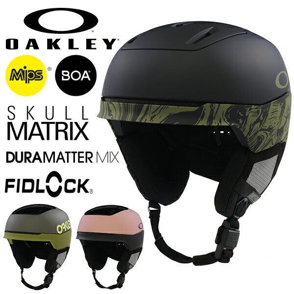 楽天市場】oakley mod3 mipsの通販 楽天市場】oakley mod3 mipsの通販