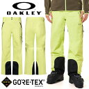 35%off 送料無料 スノーボードウェア メンズ パンツ オークリー OAKLEY GORE-TEX ゴアテックス 撥水 ボトムス スノーボード スキー スノ...