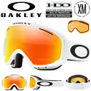 32%off 送料無料 スノーボード スキー ゴーグル オークリー OAKLEY O FRAME 2.0 PRO XM オーフレーム メンズ レディース 球面 ミラー レンズ スペア 交換レンズ 付属 スノーゴーグル メガネ対応 OO7113-03 71130300