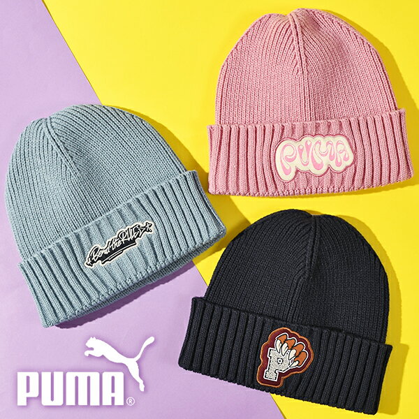 ネコポス発送！プーマ キッズ ニット帽 PUMA コミック ミッド クラウン ビーニー ジュニア 子供 ロゴ ..