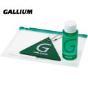GALLIUM ガリウム クリーニングKit TU0159 メンテナンス ワックス クリーナー リムーバー 汚れ落とし クリーニング スノーボード スノボ スキ...