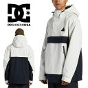 ラスト1着 Lサイズ 送料無料 スノーウェア ディーシー DC SHOE メンズ ジャケット ECHELON 45K ANORAK アノラック スノーボードウェア スノーボード スノボ スキー スノー ADYTJ03070 2023-2024冬新作 25%off