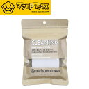 スノボ ワックス CLEANING WAX クリーニングワックス MATSUMOTOWAX マツモトワックス クリーニング パラフィン WAX ホットワックス ワクシング スノボ スノー 10%off