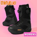 送料無料 ThirtyTwo 32 サーティー トゥー スノーボード ブーツ STW DOUBLE BOA レディース ダブル ボア スノボ BOOTS 低温 ...