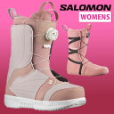 35%off 送料無料 SALOMON サロモン スノーボード ブーツ ボア PEARL BOA パール ボア レディース スノボ スノー ブーツ 婦人