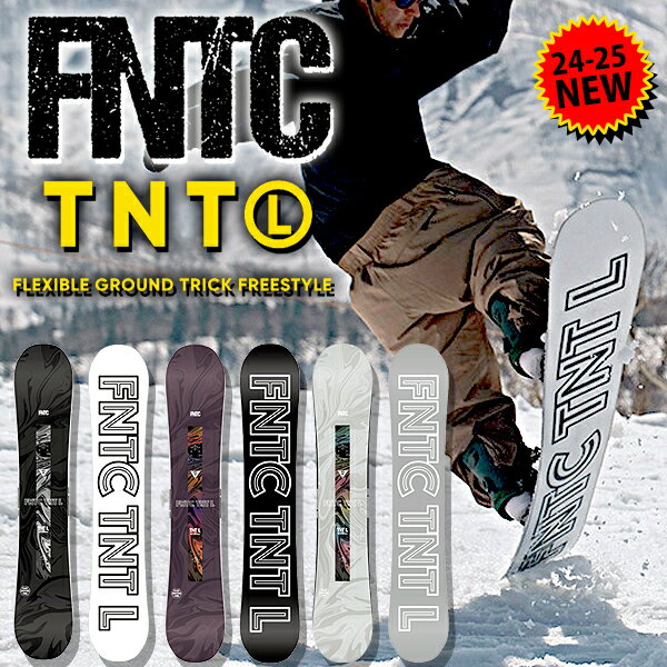 楽天市場】FNTC TNTL スノーボードの通販 楽天市場】FNTC TNTL スノーボードの通販
