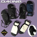 送料無料 スノーグローブ DAKINE ダカイン メンズ SATURN GORE-TEX MITT ミトン ゴアテックス 手袋 防寒 スノーボード スノボ スキ...