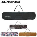 送料無料 ボードバッグ DAKINE FREESTYLE SNOWBOARD BAG ダカイン スノーボード ボードケース デッキ 157cm 165cm スノ...