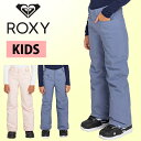 30%off 送料無料 スノーウェア パンツ ROXY ロキシー BACKYARD GIRL PANT パンツ キッズ ジュニア 子供 女の子 ボトムス ガール スノーパンツ スノーボード スノボ スキー ウェア