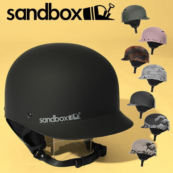 楽天市場】sandbox/サンドボックスヘルメット classic 2.0 楽天市場】sandbox/サンドボックスヘルメット classic 2.0