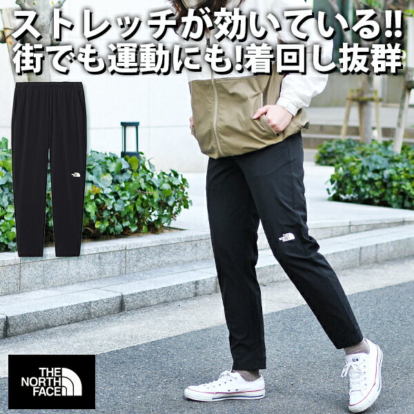 楽天市場】ノースフェイス パンツ レディース 春夏の通販 楽天市場】ノースフェイス パンツ レディース 春夏の通販