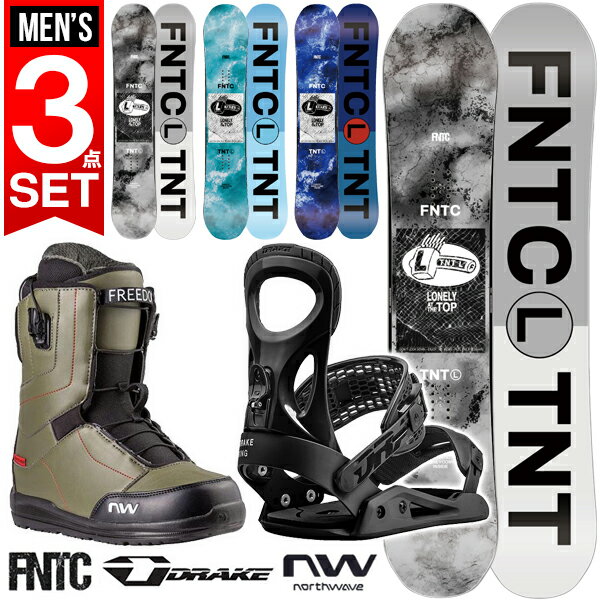 半額 50%off 3点セット 送料無料 FNTC エフエヌティシー TNT L DRAKE NORTHWAVE スノーボード メンズ 板 バイン ブーツ グラトリ ローダブルキャンバー スノボ 国内正規代理店品 ワックス塗りっぱなしでお渡し (スクレーパー付き)