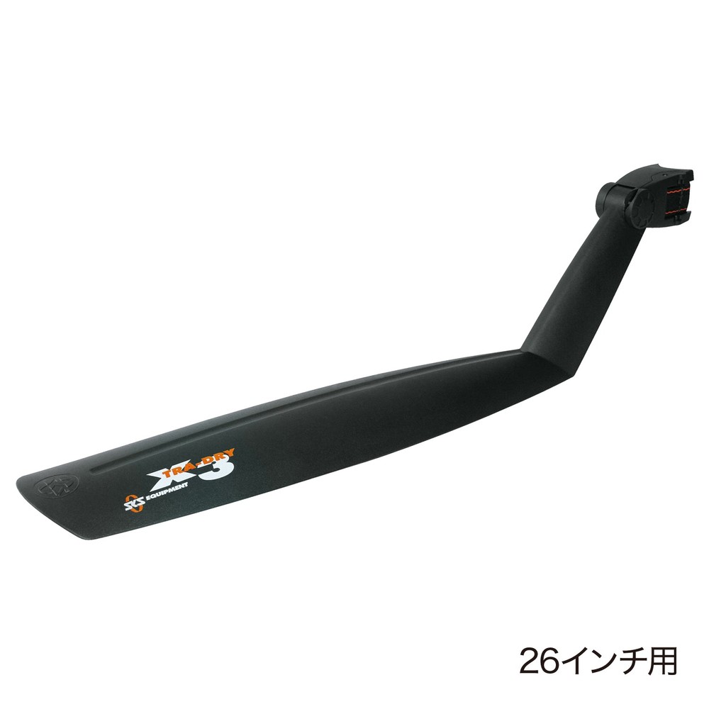 Rakuten - 自転車 アクセサリー/フェンダー・泥除け SKS エクストラドライ リアフェンダー ブラック 26インチ対応 ワンタッチ取付 リアマッドガード SK-10076 エレファントサイクル ele1741