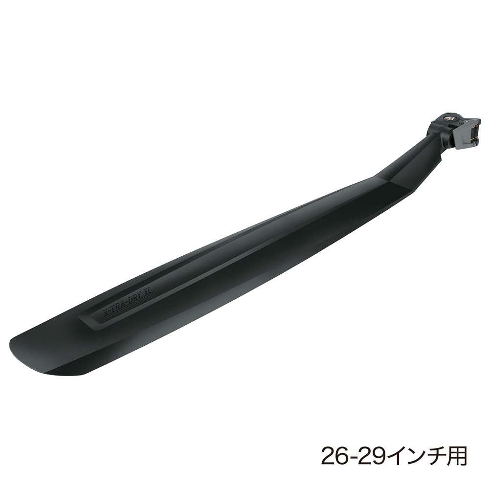 商品説明 29インチまで対応する、リア用のマッドガードです。 ワンタッチで簡単に脱着できるので、必要なときだけ手軽に使えます。 26〜29インチ、タイヤ幅2.50まで対応しており、 MTBやグラベルバイクにも使いやすいモデルです。 シンプルなブラックカラーで、車体の雰囲気を損ないにくいのがポイント。 雨上がりやぬかるんだ路面での泥はね対策におすすめです。 特徴 対応サイズ 26〜29インチまで対応 取付方法 ワンタッチで簡単に脱着可能 対応車種 MTBやグラベルバイクにも対応 デザイン 車体に馴染みやすいシンプルなブラックカラー 用途 雨上がりやぬかるんだ路面での泥はね対策に最適 商品スペック 商品名 SKS エクストラドライXL 品番 SK-11216 カラー ブラック 対応タイヤサイズ 26〜29インチ 対応タイヤ幅 最大2.50 全長 470mm 重量 162g 対応シートポスト径 35mmまで JANコード 4002556637736【ご注意事項】 詳細は上記バナーより必ずご確認ください。