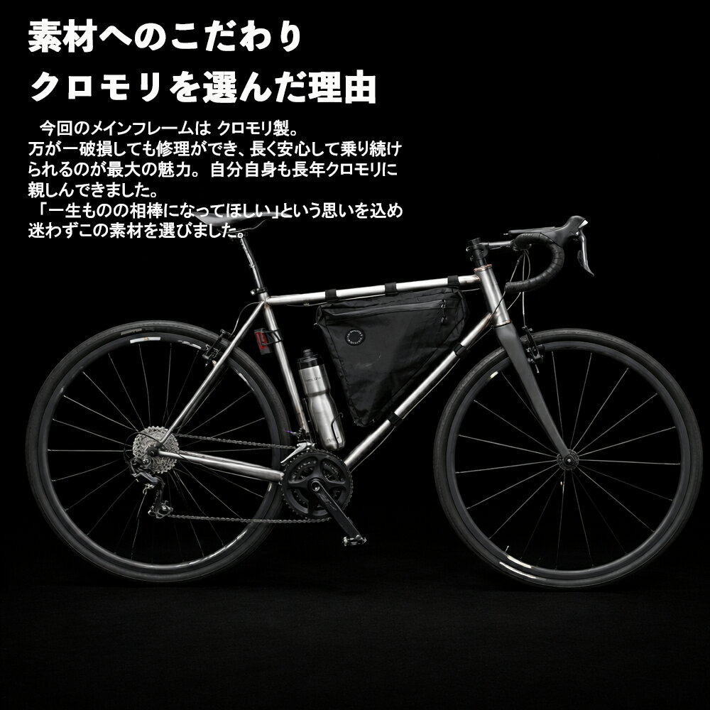 自転車 フレーム SUNROAD FRAMEW...の紹介画像3
