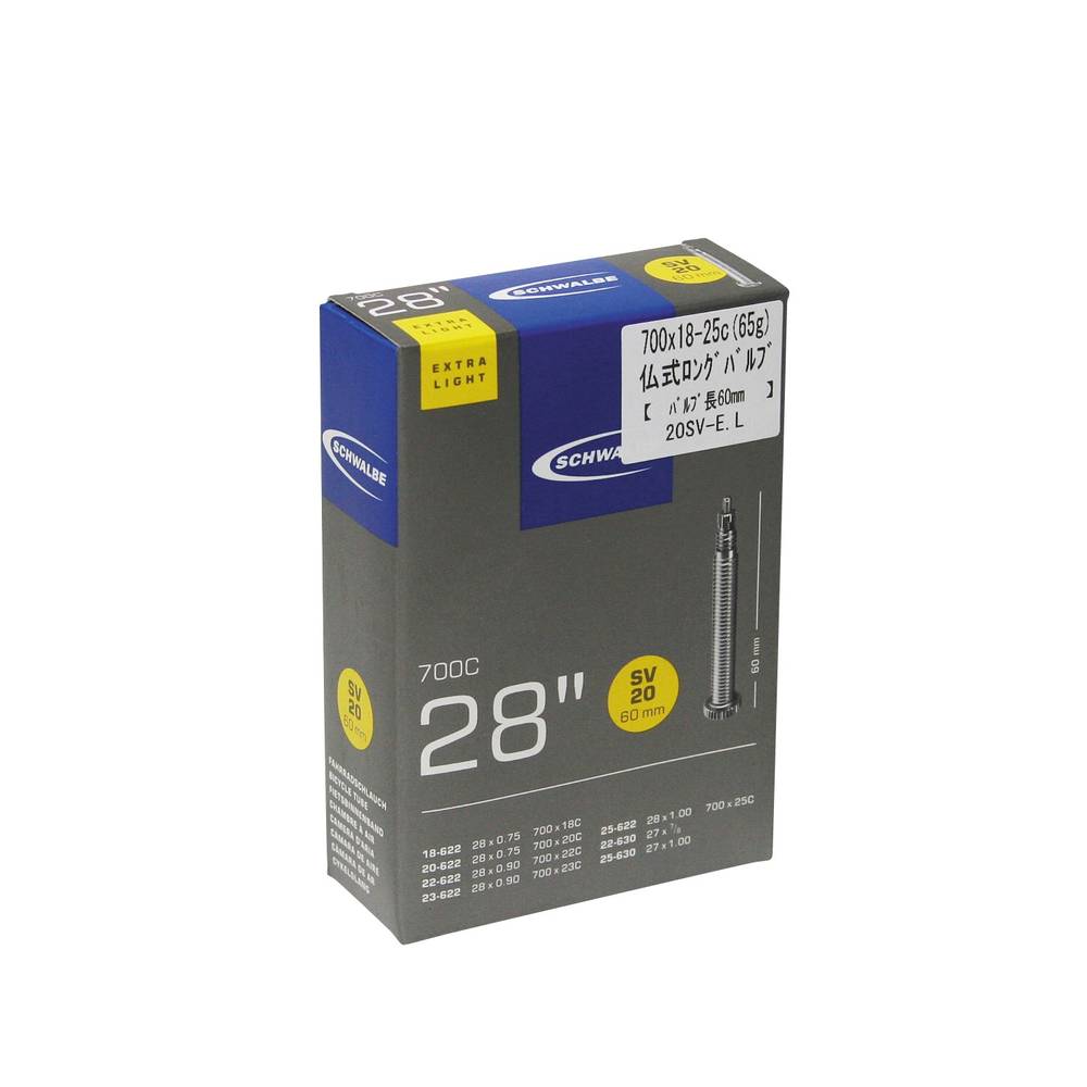 自転車 ホイール ハブ タイヤ チューブ シュワルベ SCHWALBE 20SV-EL ハコ 仏式60m...