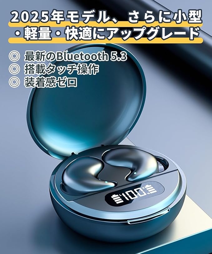 Kandar 【昼夜兼用イヤホン】 寝ホン 小型 睡眠用イヤホン 痛くない ワイヤレス Bluetooth 寝ながら ワイヤレスイヤホン ミニサイズ 超小型 インナーイヤー型 左右分離型 片耳/両耳 Type‐C iOS Android KD-S21 ブラック 2