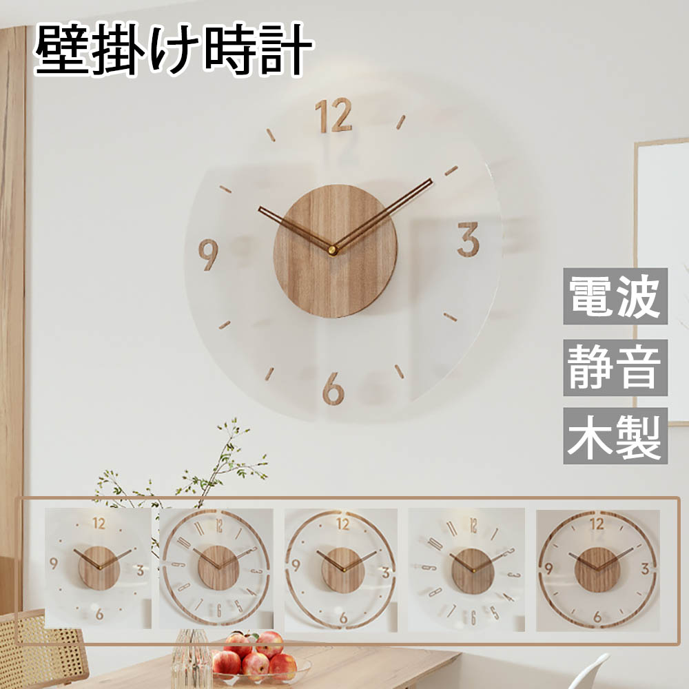 楽天市場】ウォールナット 壁掛け時計の通販 楽天市場】ウォールナット 壁掛け時計の通販