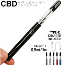 CBD オイル リキッド 用 電圧調整可能 ペン 型 Vape ヴェポライザー 電子タバコ 510 規格 べポライザー VAPE ベイプ