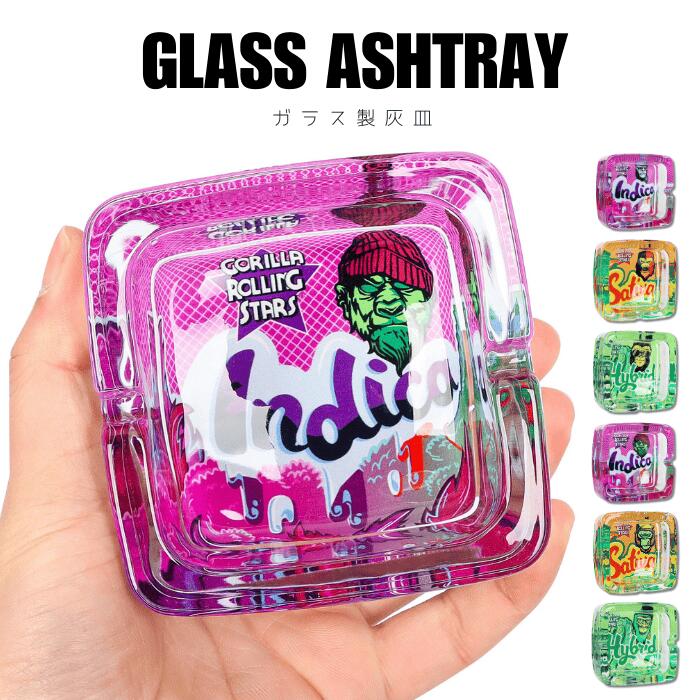 灰皿 ガラス製 タバコ ジョイント 煙草 吸い殻入れ おしゃれ 喫煙具 煙草アクセサリー 喫煙所 卓上用 吸い殻入れ バー カフェ ホテル インテリア雑貨 ギフト プレゼント